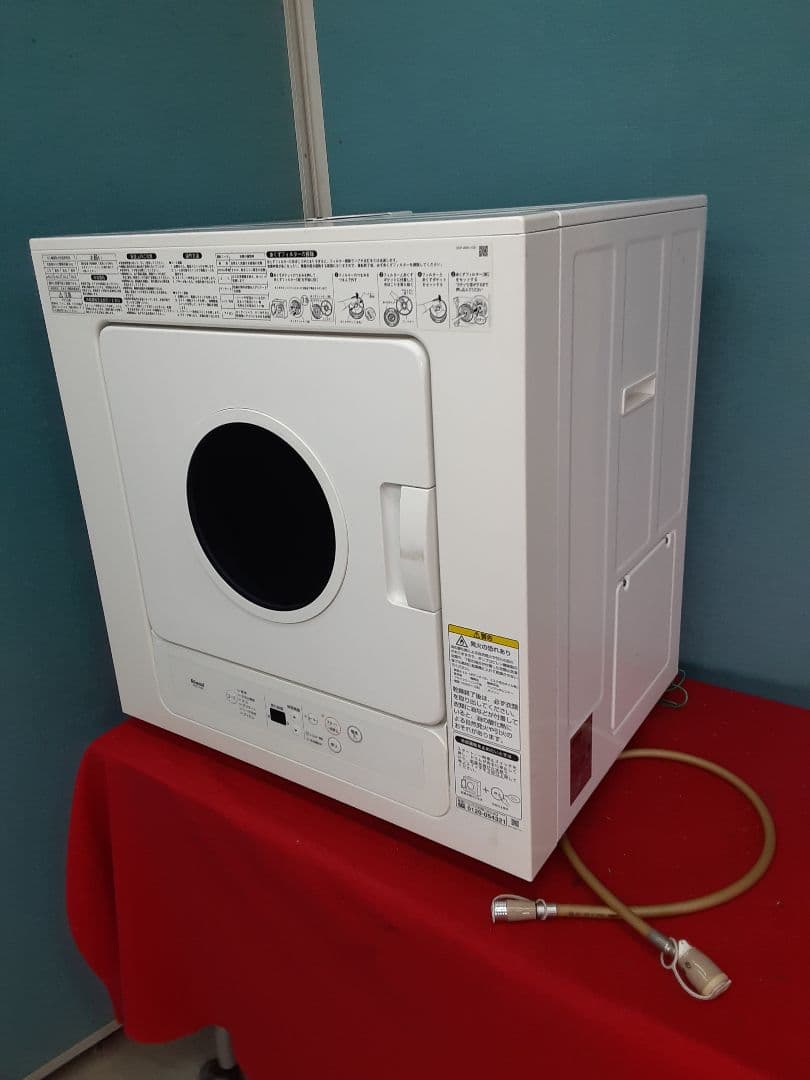 リンナイ ガス衣類乾燥機　5.0kg　乾太くん　 RDTC-53S　　 6