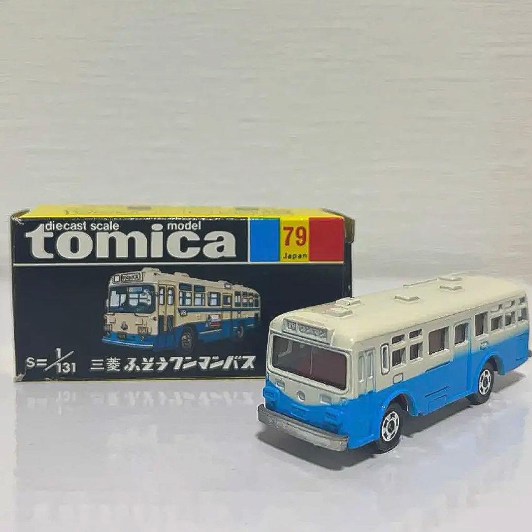 黒箱トミカ79 三菱ふそうバス 1/131