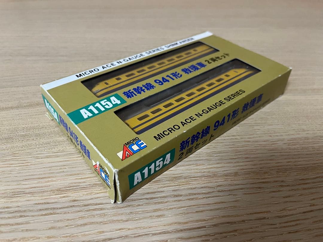 マイクロエース 新幹線941形 救援車 2両セット