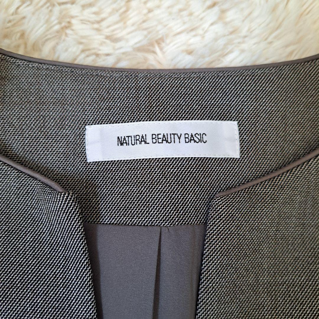 hyun様 美品 ナチュラルビューティーベーシック シャークスキン パンツ