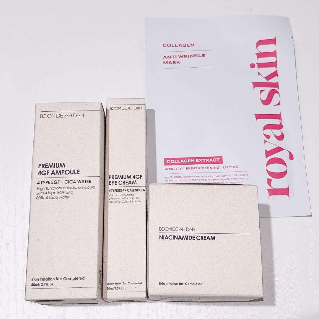 ☆新年特価☆BOOM DE AHDAH 美容液・アイクリーム・ナイアシンアミド