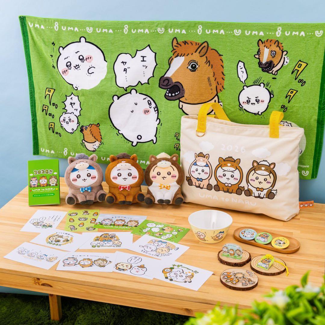 【未開封】ちいかわ　ハッピーバッグ2026（午年）福袋 ちいかわ ハッピーバッグ 2026 午年 プレゼント ギフト : YKストア