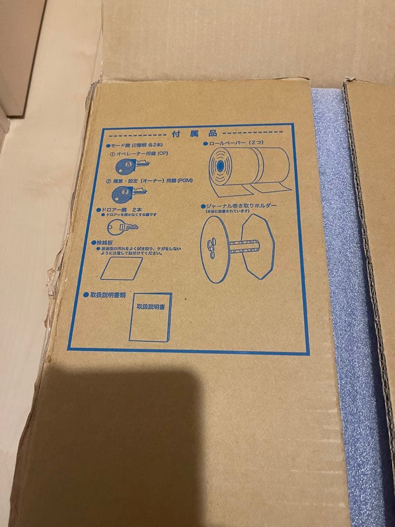 CASIO 電子レジスター TE-2700 -20SSR