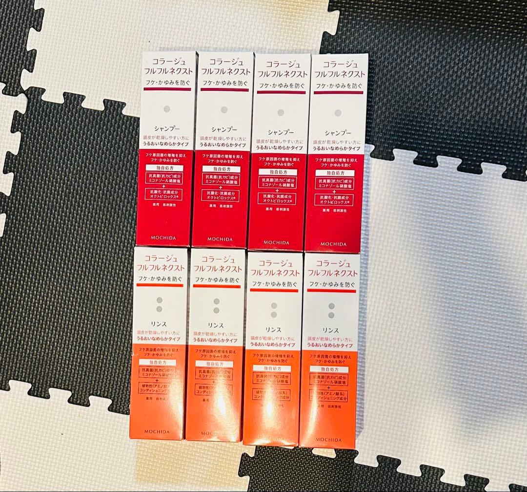 コラージュフルフル シャンプー リンス うるおいなめらか ボトル 8個セット