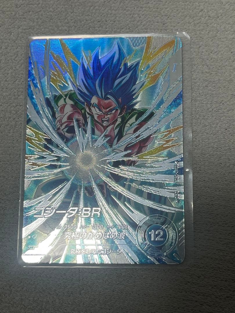 ドラゴンボールスーパーダイバーズ　SDV7-SEC2 パラレル　ゴジータBR