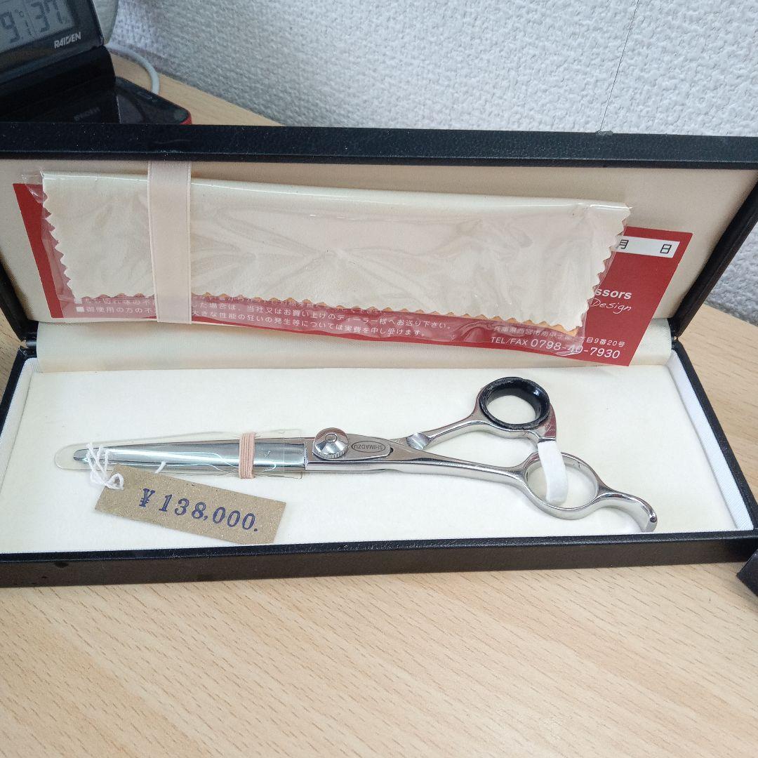 LoV Scissors セニングシザー 2点セット - メルカリ