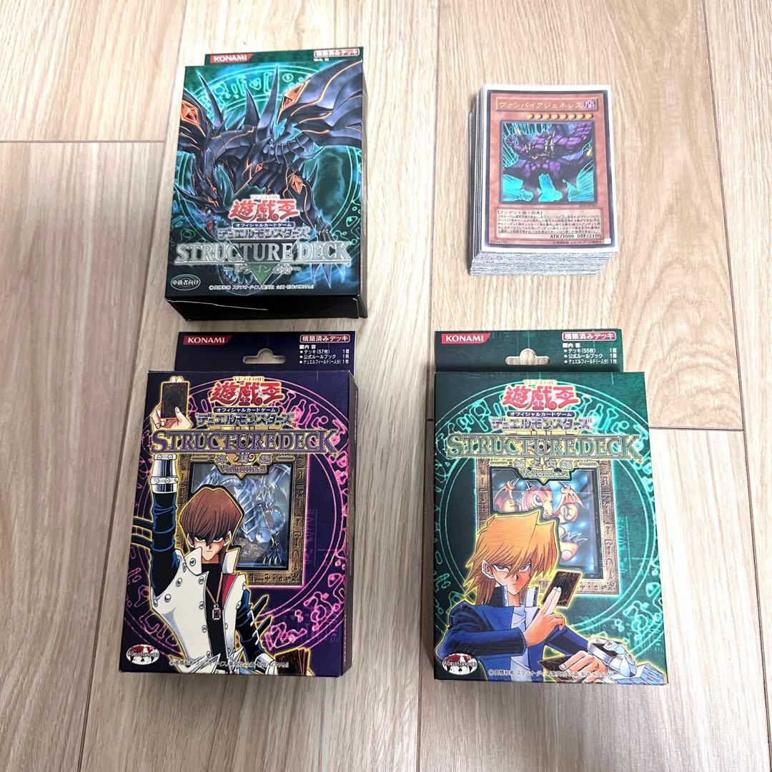 【1/25まで】遊戯王OCG ストラクチャーデッキ 4種セット コナミデジタルエンタテインメント 遊戯王OCG デュエルモンスターズ