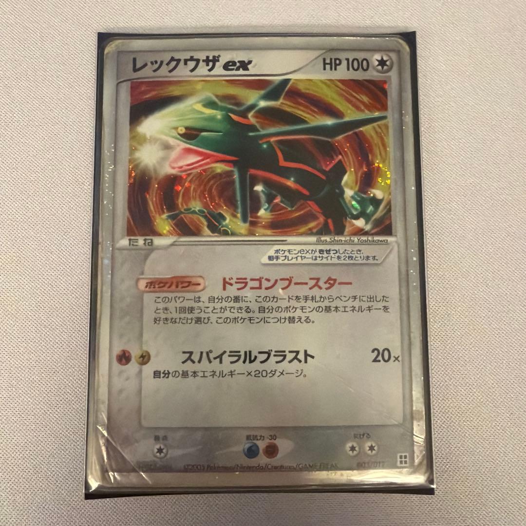 ポケモンカード ex (小文字) 10枚 まとめ売り PCG ADV - メルカリ