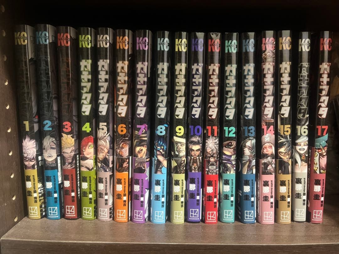 ガチアクタ 全巻 初版帯付き