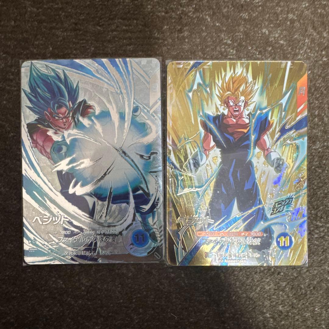 ドラゴンボールダイバーズ　SDV7-SEC パラレル　ベジット　おまけ付き ドラゴンボールダイバーズ ベジット SEC パラレル SDV7-SEC - メルカリ
