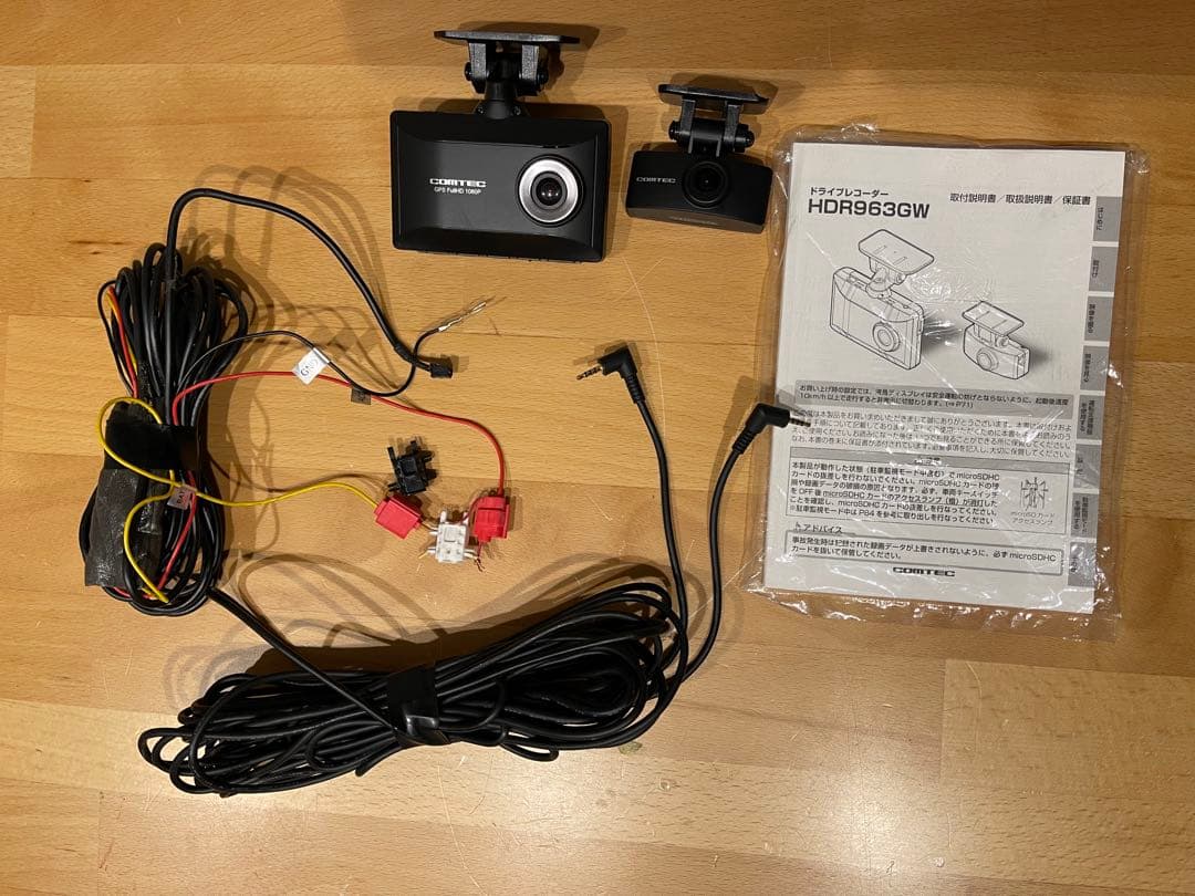 COMTEC ドライブレコーダー　HDR963GW☆-T-