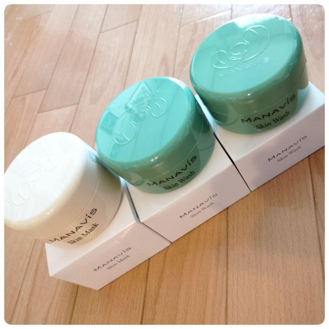 マナビス化粧品　洗顔×2、マスク×1 マナビスベストセラーセット【スキンウォッシュ＋スキンマスク＋