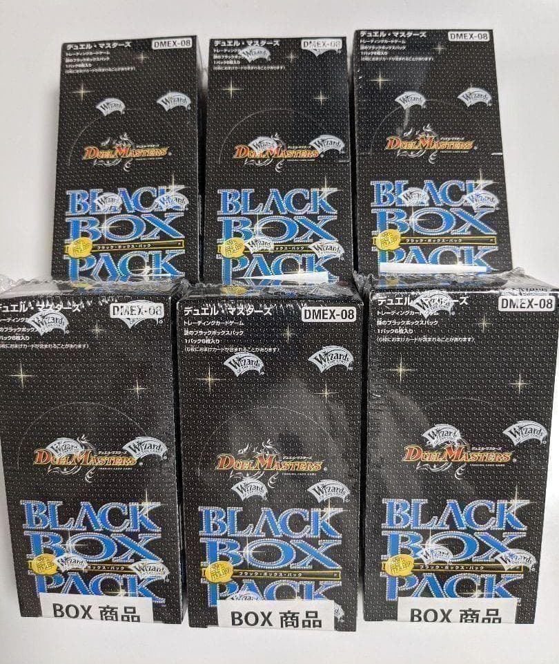 DMEX-08 謎のブラックボックスパック DP-BOX　6箱