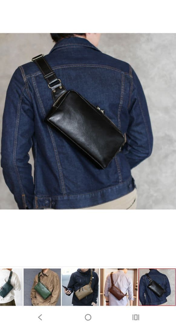 ボディバッグ メンズ 本革 アレンヌ HALEINE　黒　ブラック