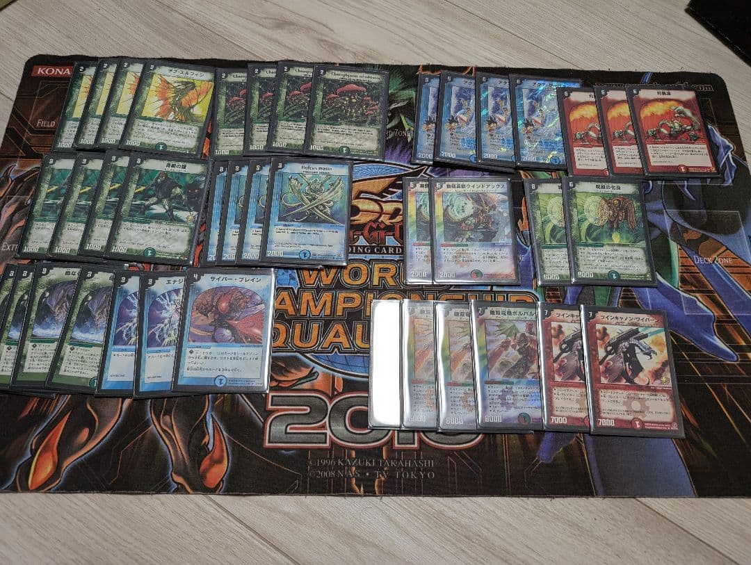 デュエルマスターズ　ボルバルブルー