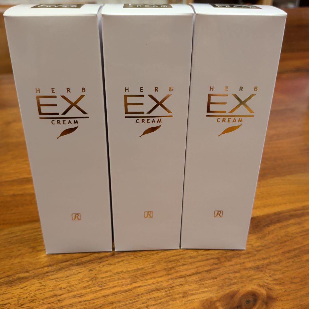 ロイヤル化粧品　EXクリーム　50ｇ