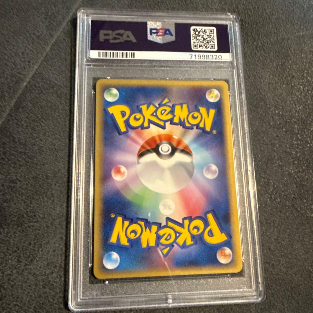 PSA10 オムスター ホロカード 2006年 ホロンファントムの通販はau PAY