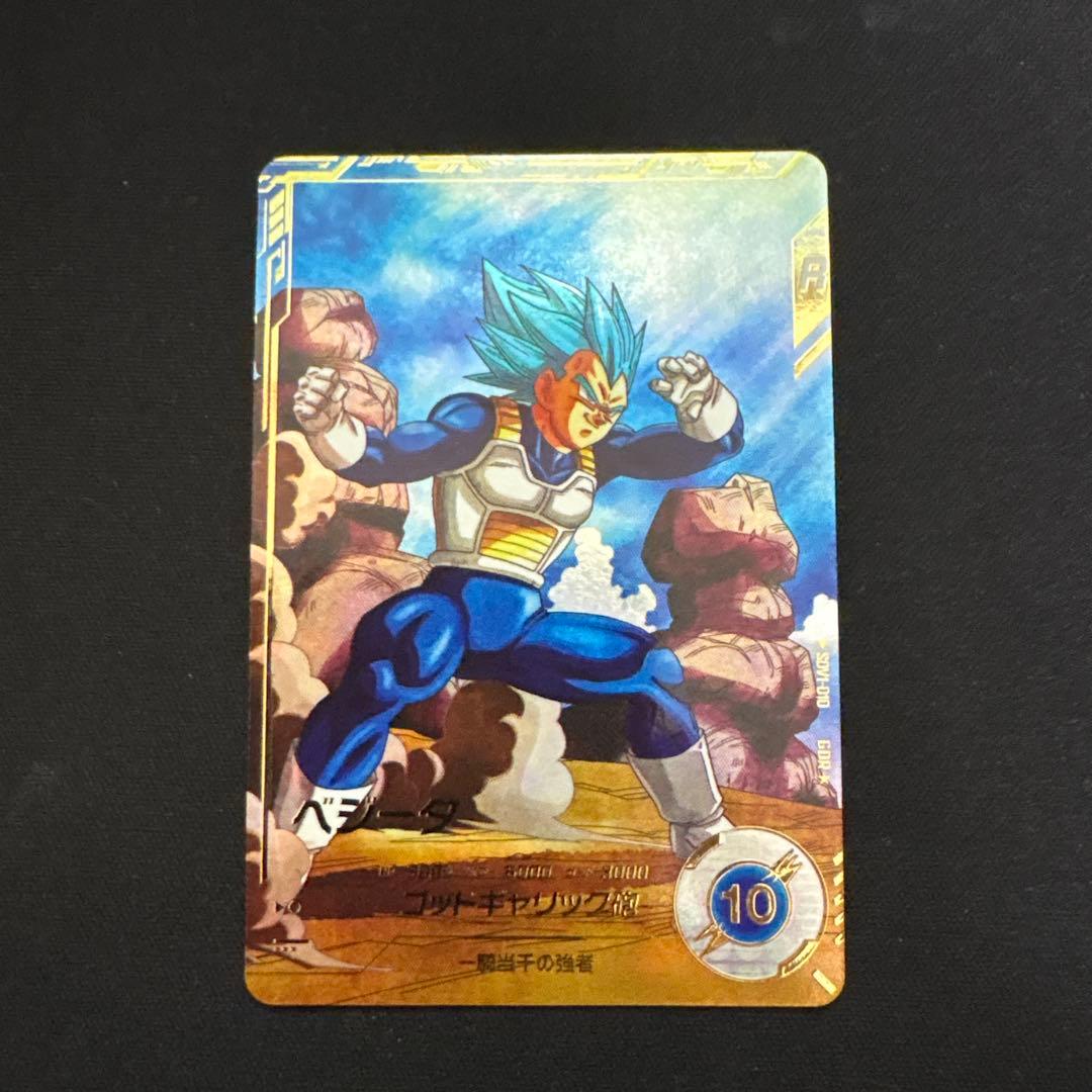 sdv1-010 パラレル ベジータ ドラゴンボールスーパーダイバーズ