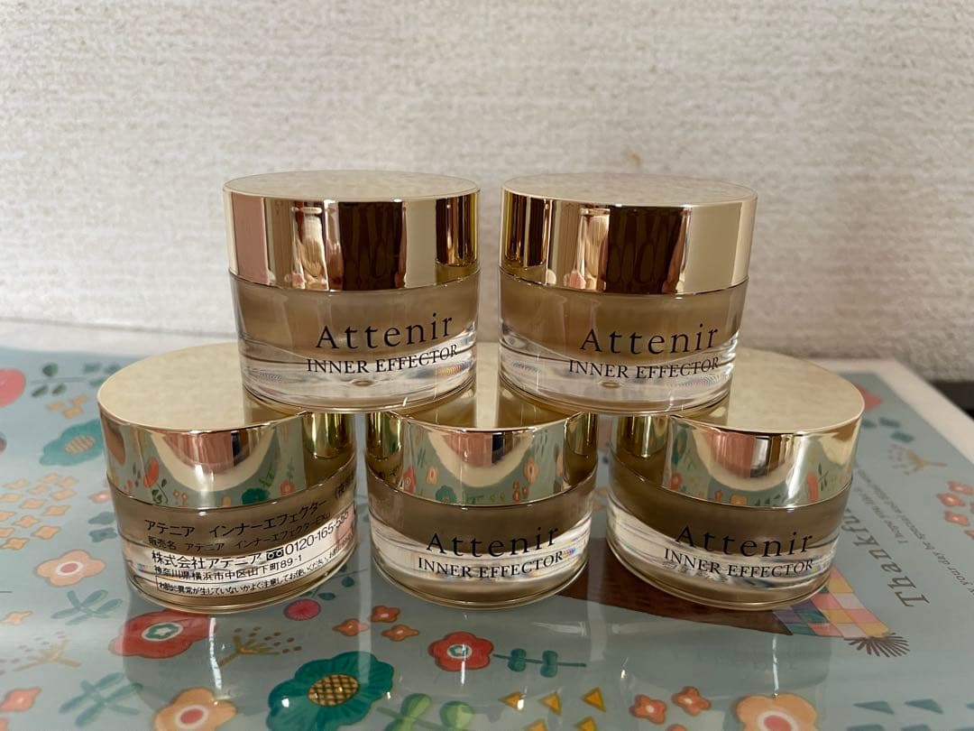 アテニア　インナーエフェクター　10g 5個セット