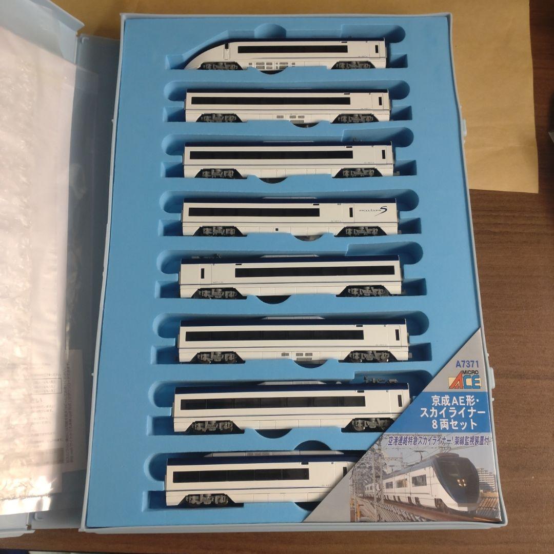 マイクロエース A-7371 AE形・スカイライナー 8両セット Amazon | マイクロエース Nゲージ 京成AE形・スカイライナー 8両セット