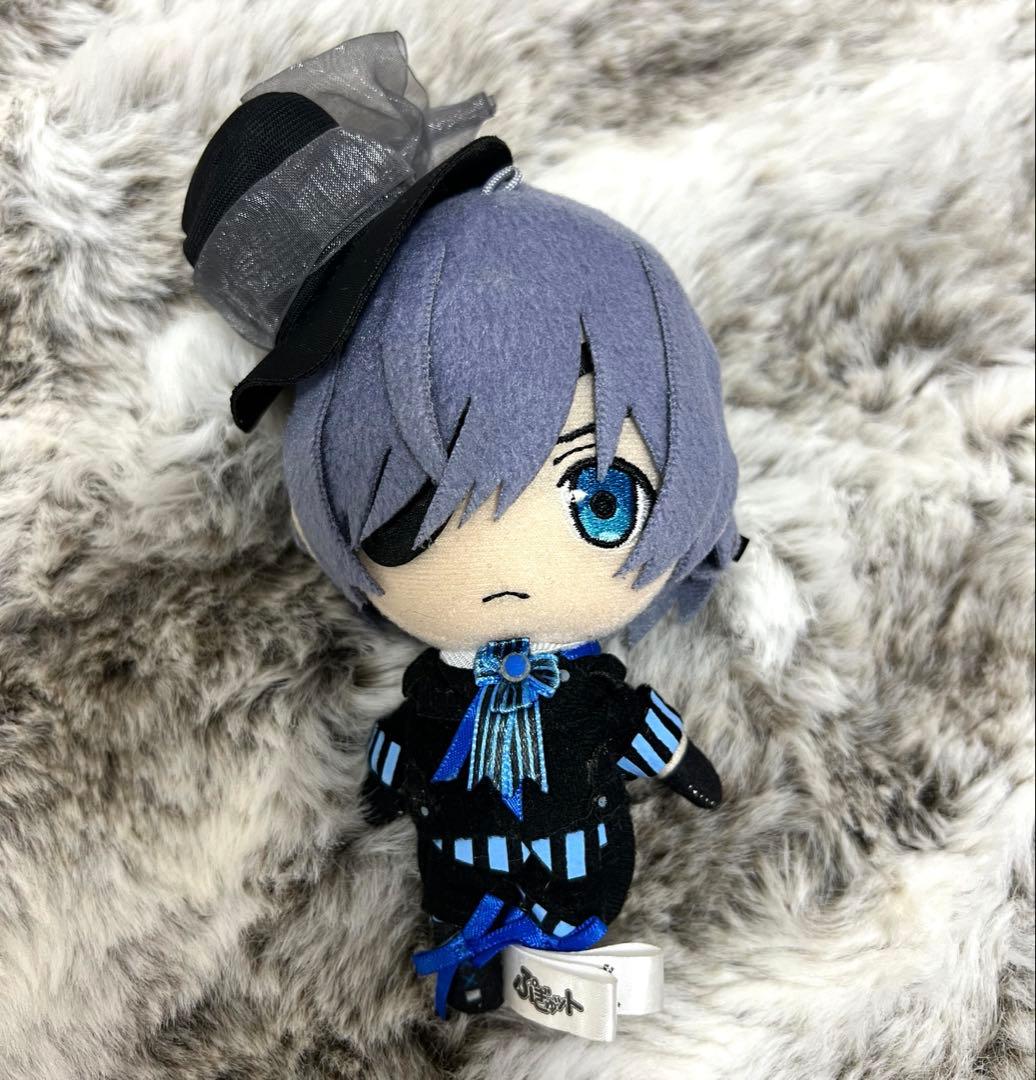 黒執事 シエル ぷぎゅット ぬいぐるみ