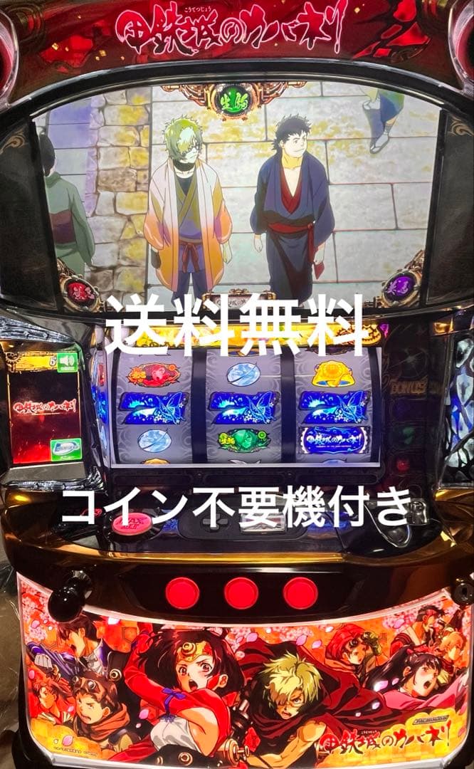 【送料無料】S甲鉄城のカバネリ 全員集合パネル パチスロ甲鉄城のカバネリ 全員集合パネル」発売、10月より導入開始