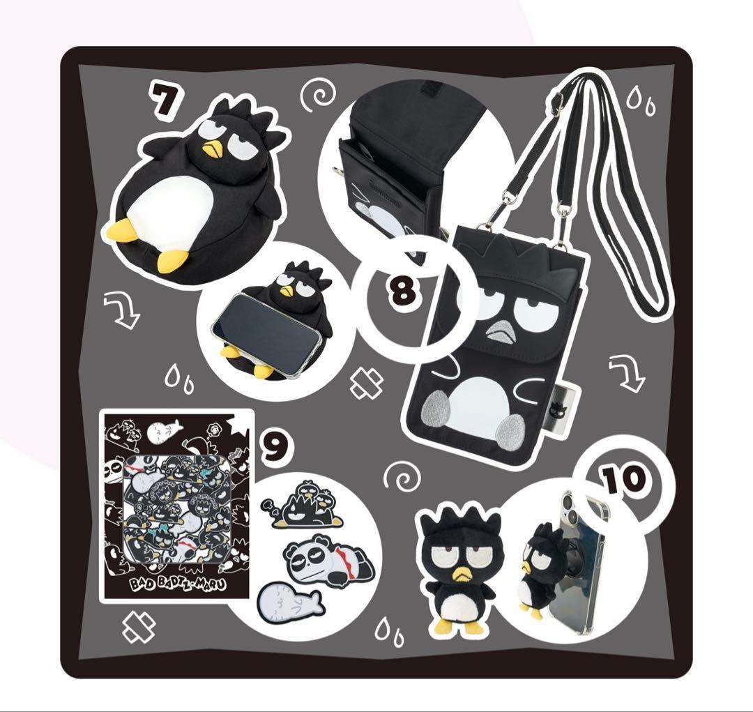 サンリオ バッドばつ丸 オレ様時間 まとめ売り バッドばつ丸 オレ様時間デザインシリーズ｜サンリオ