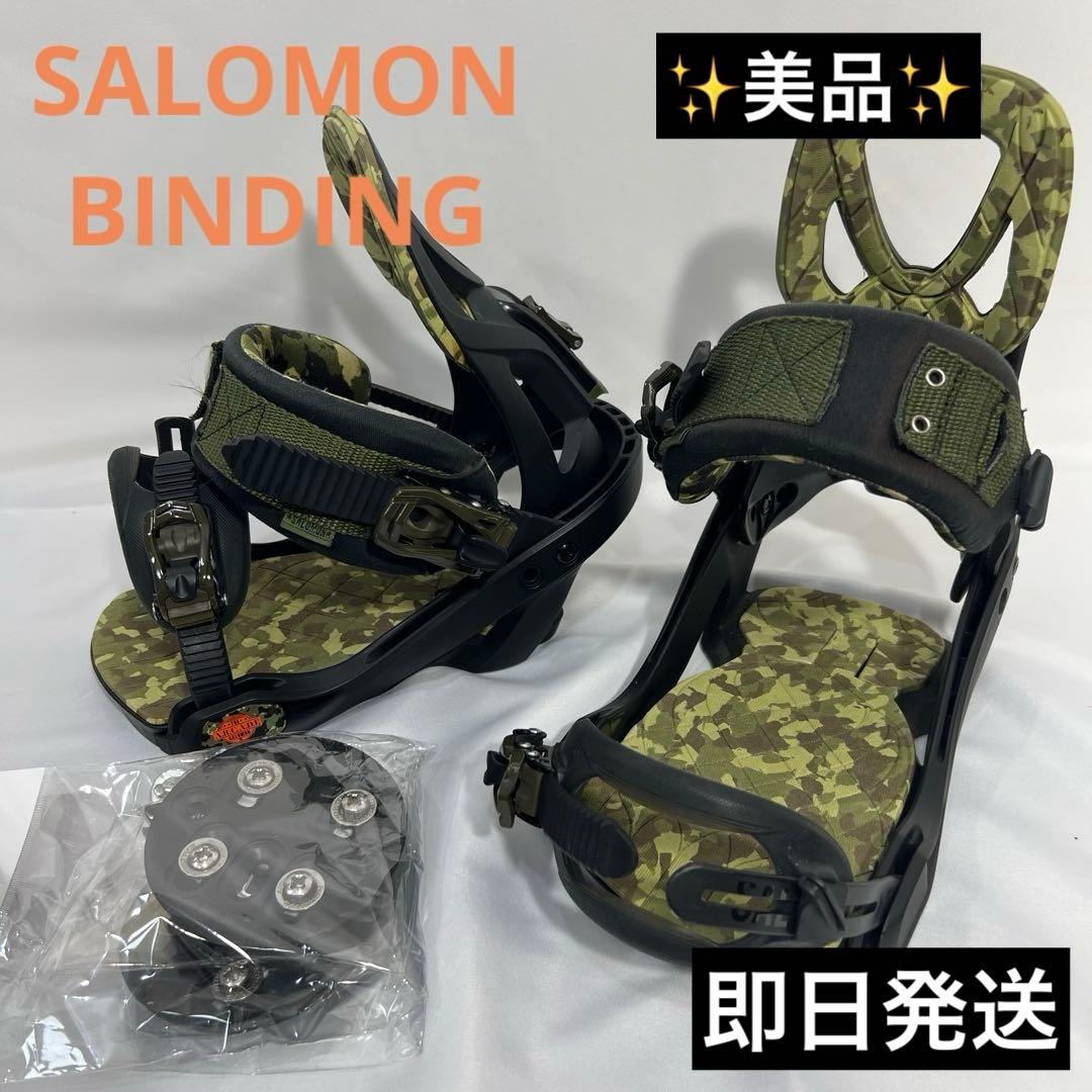 美品　SALOMON　BINDING スノボ　ビンディング　迷彩