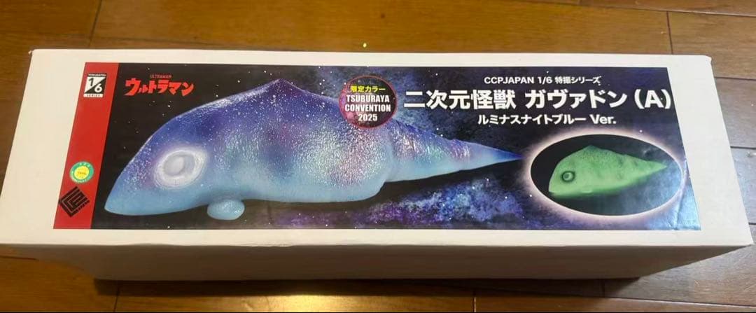 1/6 特撮シリーズ 二次元怪獣ガヴァドン(A)ルミナスナイトブルー Ver.