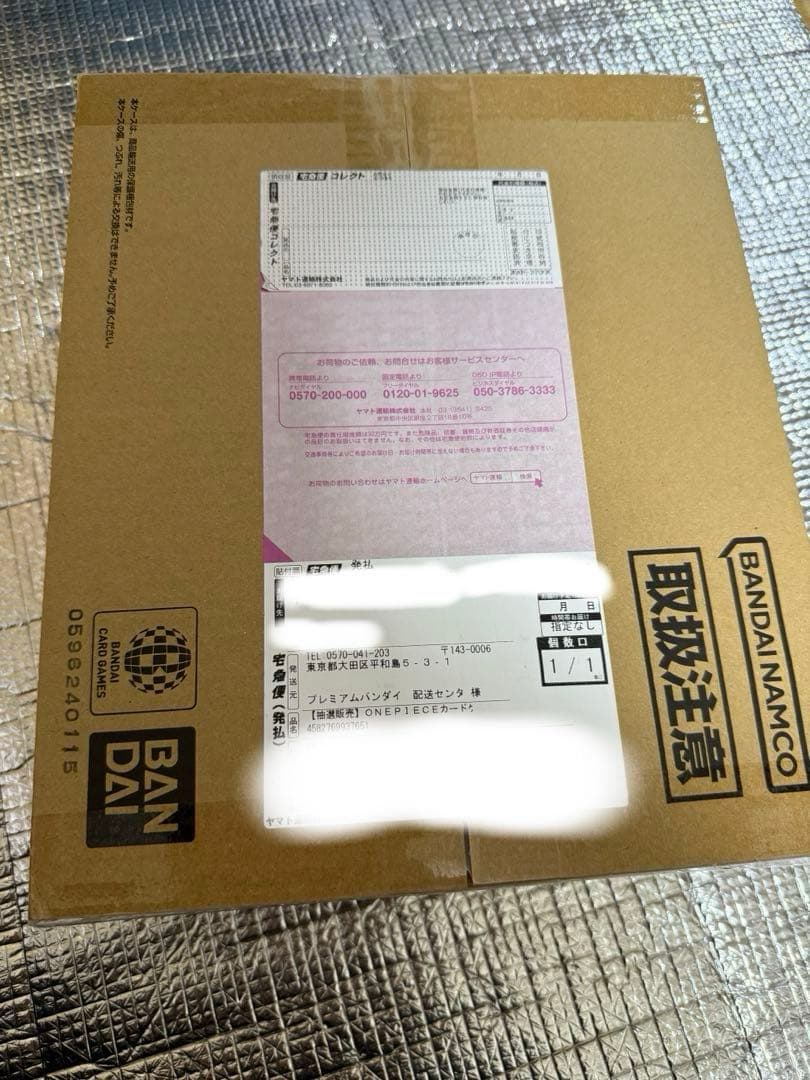 ONEPIECEカードゲーム　3rd ANNIVERSARY SET　箱未開封