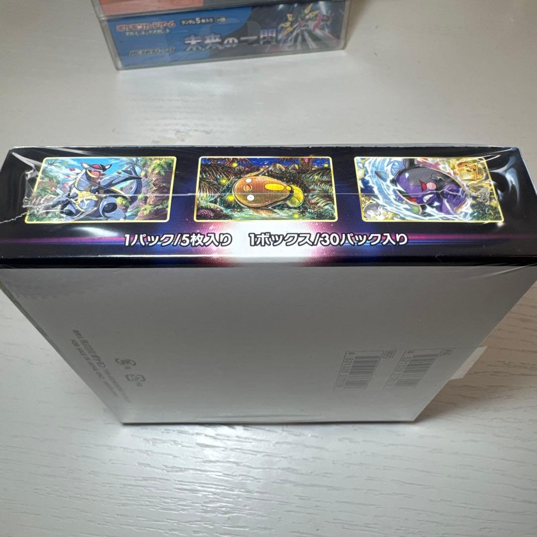 パラダイムトリガー シュリンク付き未開封BOX - メルカリ