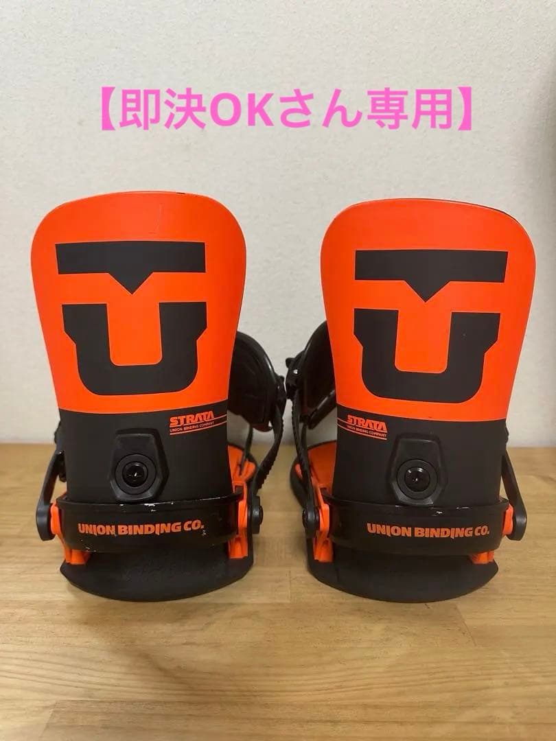 【即決OKさん専用】UNION STRATA ユニオン ストラータ 22-23