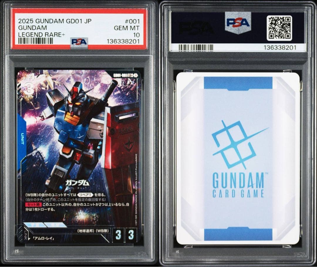 その他 2025 GUNDAM GD01 JP LEGEND RARE+8201 Newtype Rising [GD01] | GUNDAM CARD GAME 公式サイト
