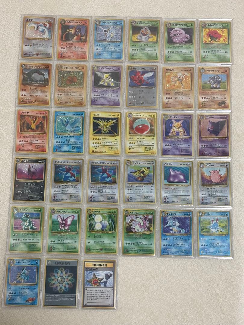 ポケモンカード 旧裏 ホロ 33枚 まとめ売り わるいリザードン ルギア