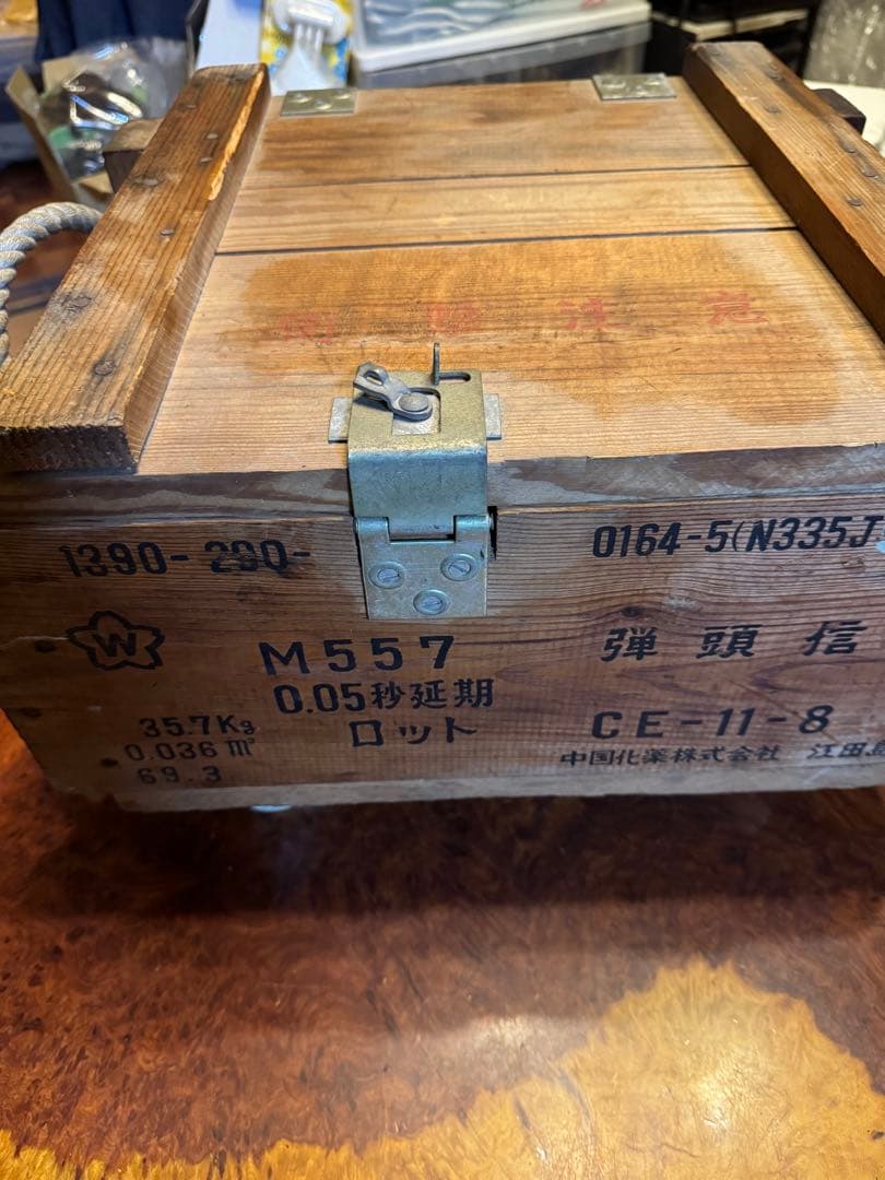 弾薬箱　ビンテージ　自衛隊？　コレクションとして