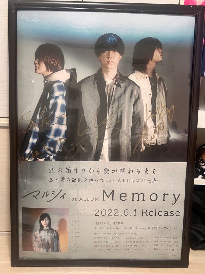 マルシィ Memory ポスター サイン入り