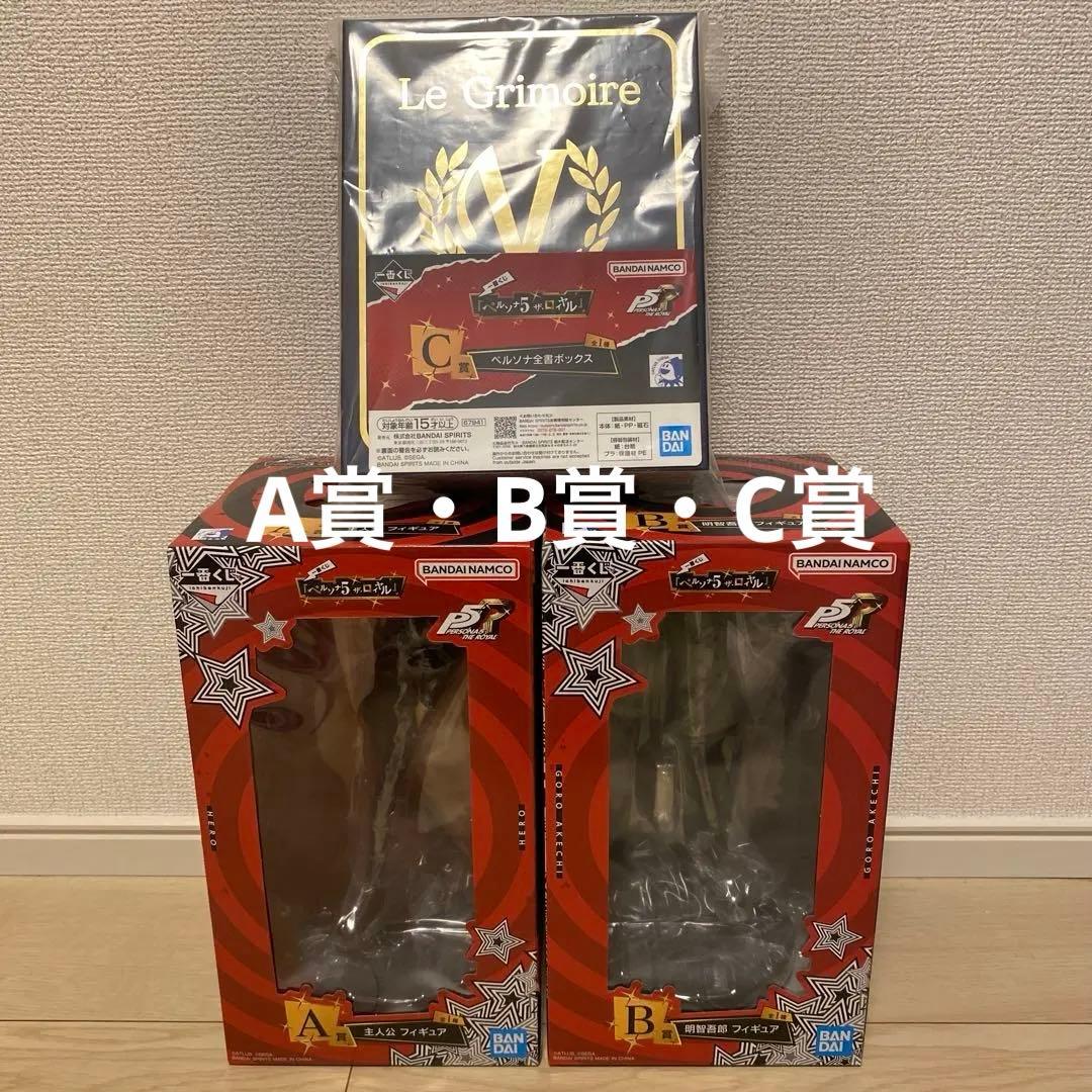 ペルソナ5ザ・ロイヤル　A賞・B賞・C賞 ペルソナ5 ザ・ロイヤル』から「ジョーカー」のフィギュアが再登場