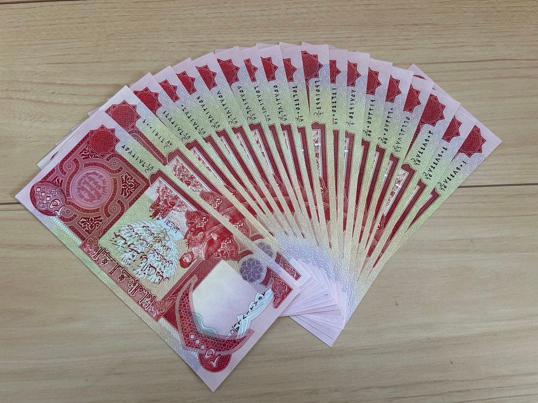 ★25,000イラクディナール紙幣★20枚
