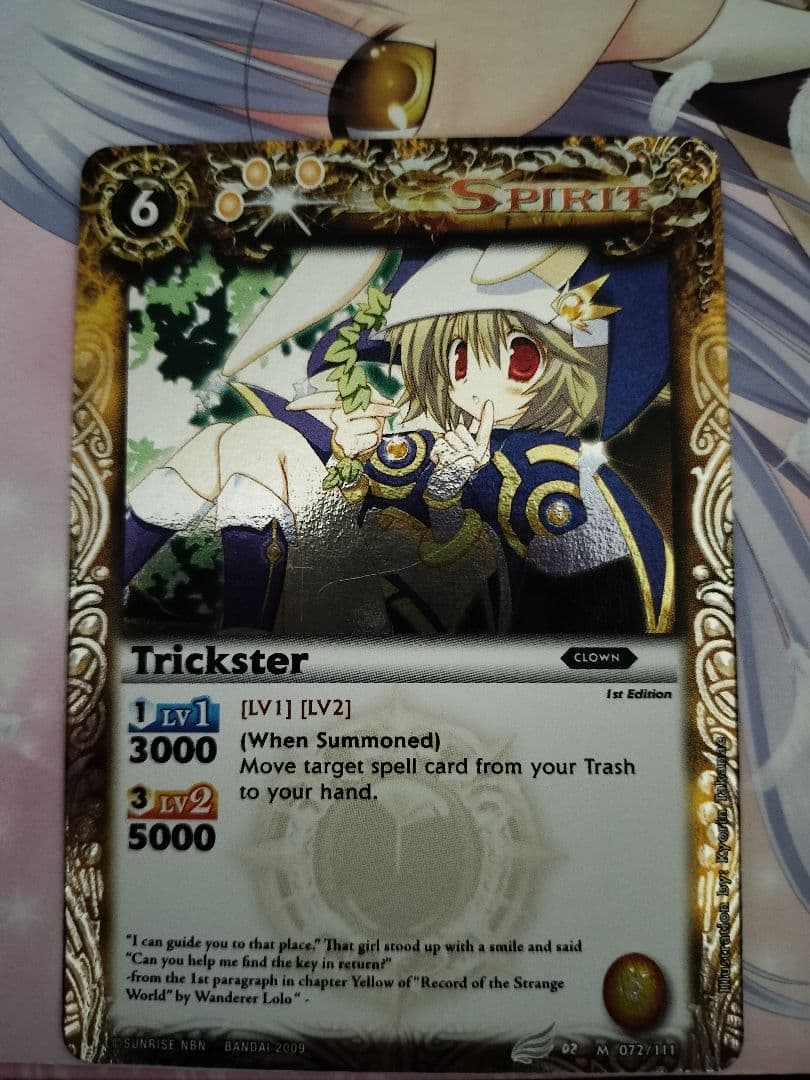 バトルスピリッツ　トリックスター　英語版 Amazon.co.jp: バトルスピリッツ/煌めきの道化姫トリックスター（Mレア