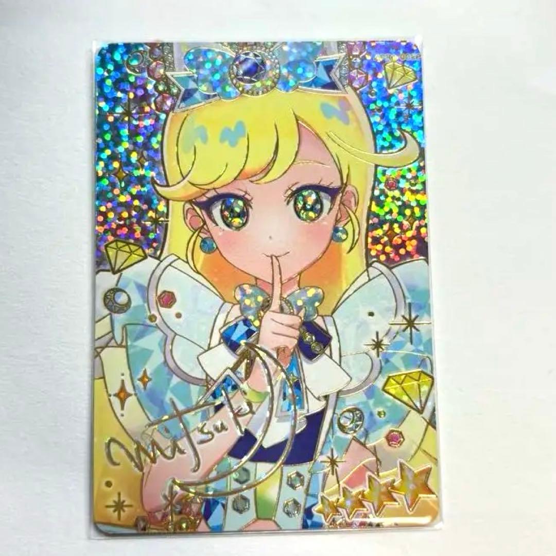 即日発送 ひみつのアイプリ ジュエルバズリウムサファイア みつき