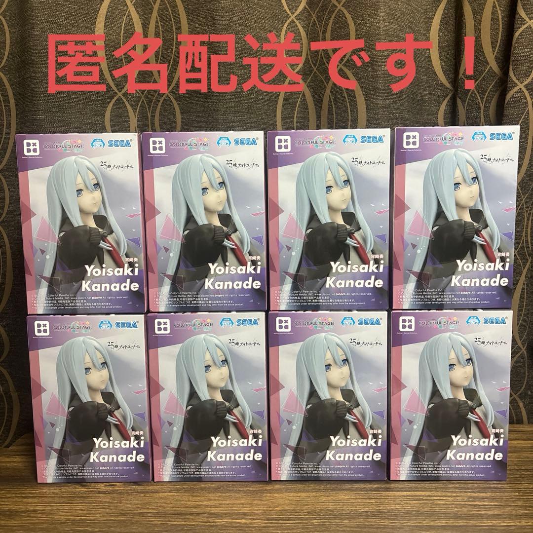 プロセカ　宵崎奏　ニーゴ　フィギュア　25時、ナイトコードで。 8個セット