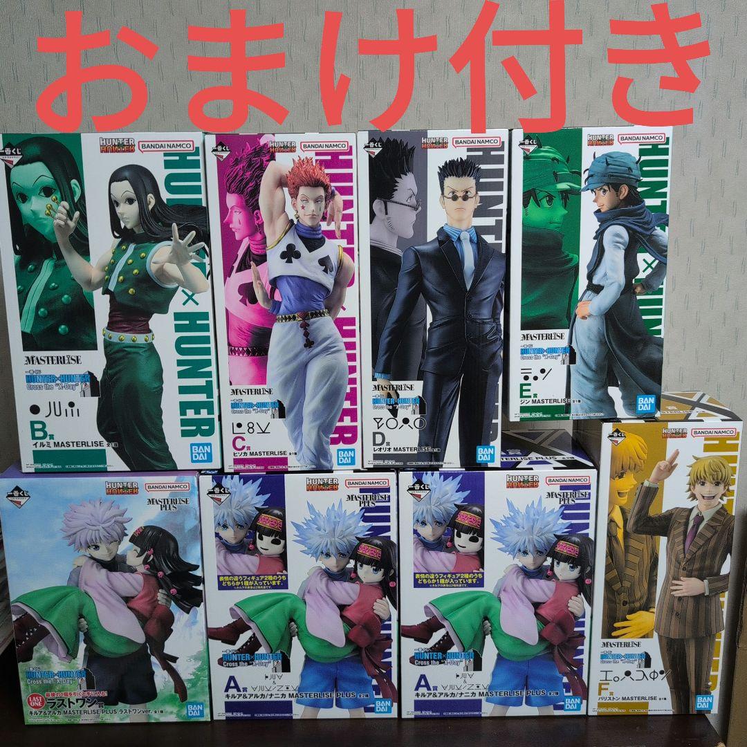 一番くじ　ハンターハンター　フィギュア　A　B　C　D　E　F　ラストワン 一番くじ ハンターハンター フィギュア A B C D E F ラストワン - メルカリ
