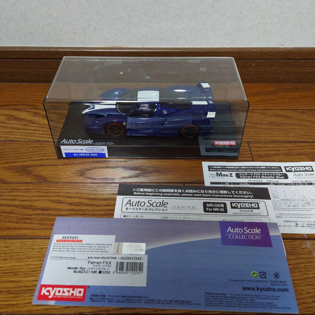 ★京商ミニッツボディフェラーリ FXX (メタリックブルー) ☆京商ミニッツボディフェラーリ FXX (メタリックブルー) Kyosho 1/64