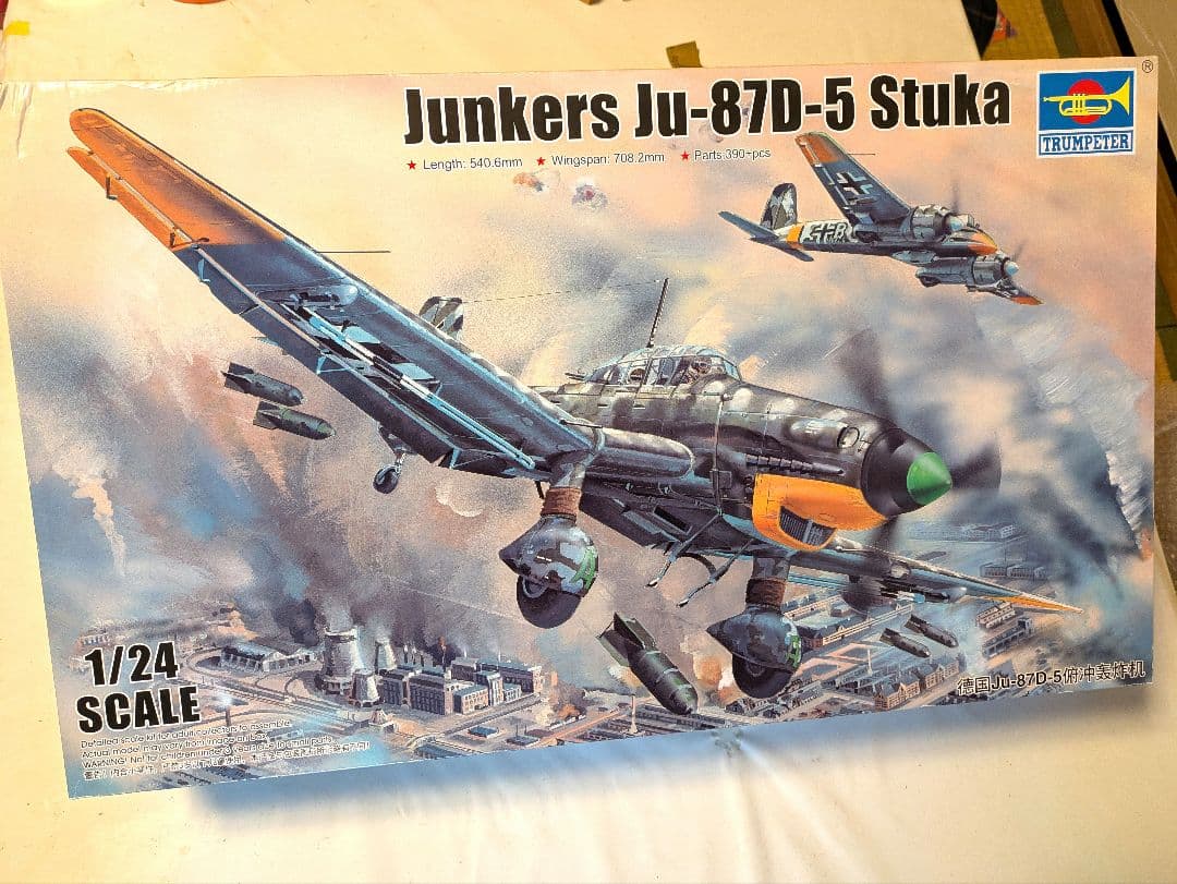 Junkers Ju-87D-5 Stuka 1/24スケール Trumpeter 1/24 Junkers Ju 87D-5 Stuka | Large Scale Planes