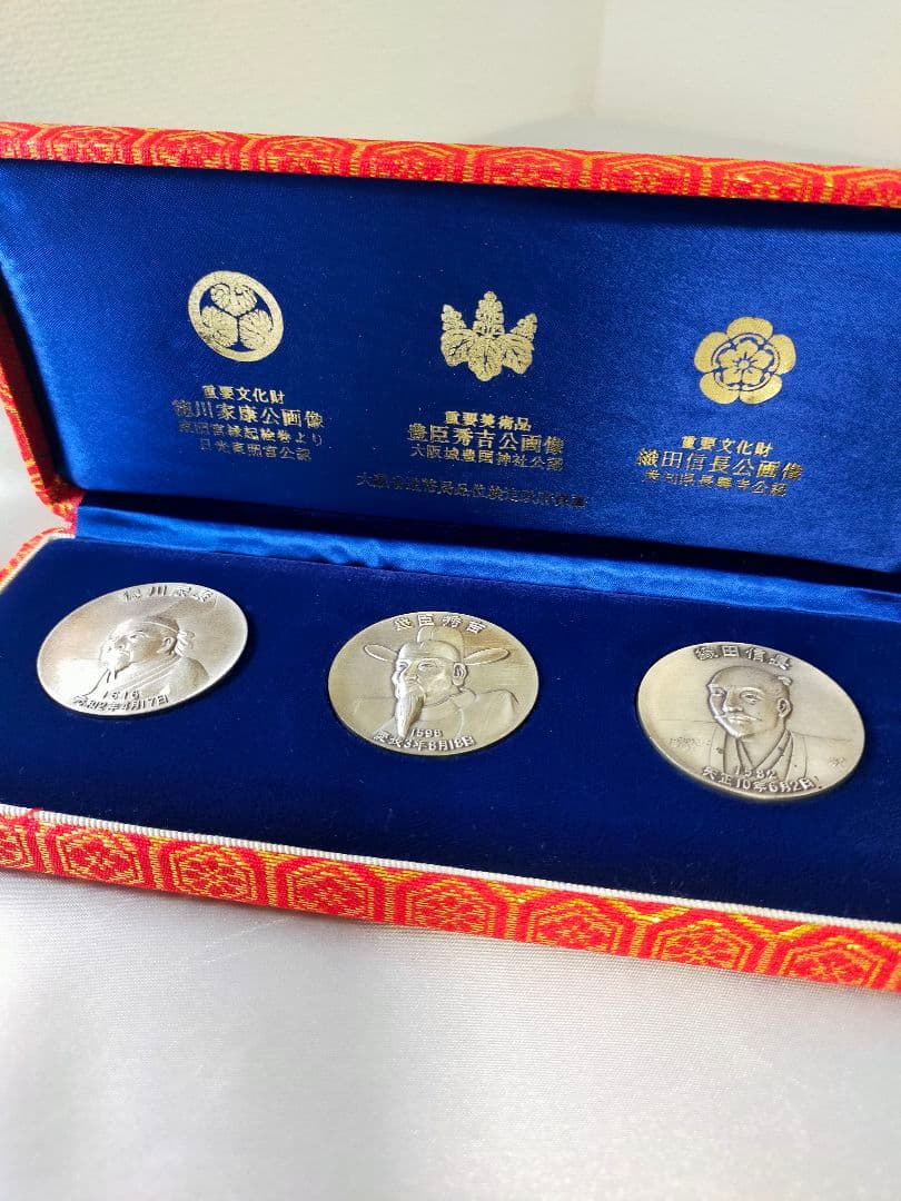 【希少】純銀御家宝公認メダル 武将英傑三雄セット 楽天市場】純銀御家宝公認メダル 武将英傑三雄セット 純銀 【中古