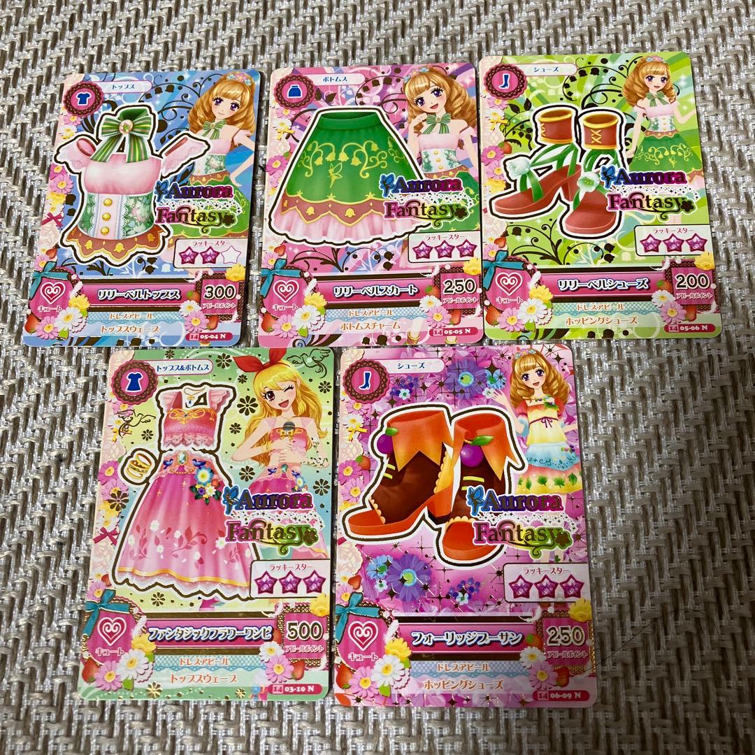 アイカツカード aurora fantasy 5枚セット - メルカリ