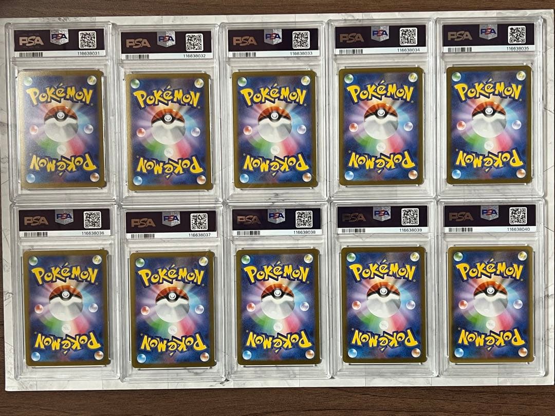 PSA10 連番】YU NAGABA ブイズ ピカチュウ コンプリート 10枚 - メルカリ