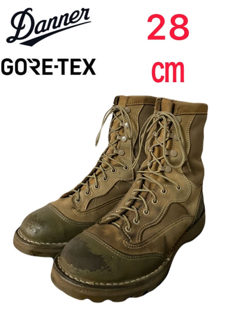 Danner ミリタリー コンバットブーツ タクティカルブーツ 上官用ブーツ