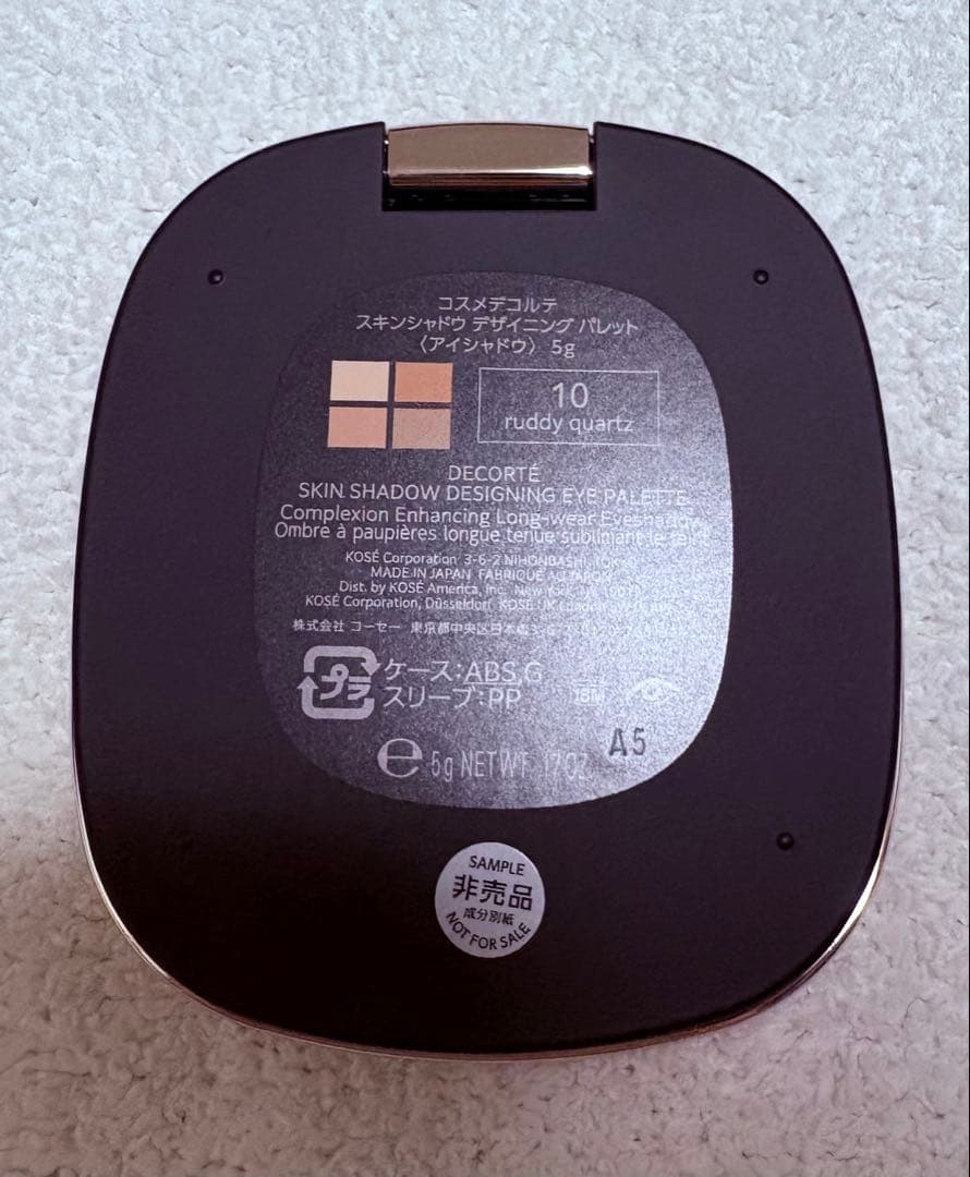 DECORTÉ スキンシャドウデザイニングパレット10ruddy quartz