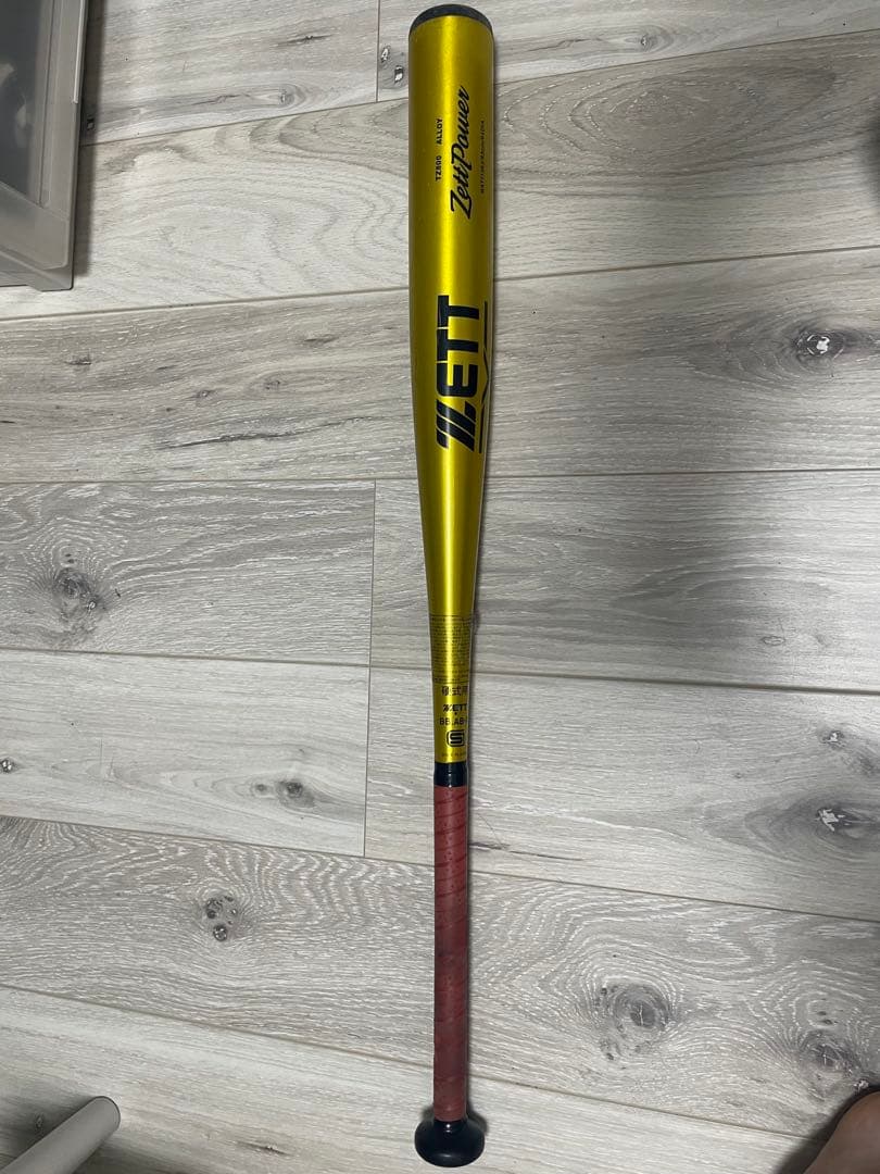 低反発バット ZettPower 83cm 値下げ交渉可